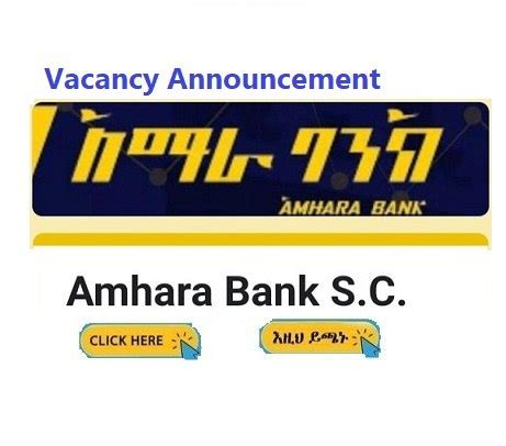 is one of the private commercial Banks with an aim to create a significant impact in the manner in which banking services are delivered through knowledge-based leadership & state of the art technology in a very unique presence and value proposition. . Amhara bank security coordinator vacancy